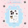 【預售/贈加固包装/0717截止】不要欺負小狗！1+2 | 不要欺负小狗！1+2 | 漫畫特裝版 | AKEO STUDIO | 朧月 | 韓漫 | BL | 不可與其他商品合併下單