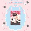 【預售/贈加固包装/0717截止】不要欺負小狗！1+2 | 不要欺负小狗！1+2 | 漫畫特裝版 | AKEO STUDIO | 朧月 | 韓漫 | BL | 不可與其他商品合併下單