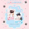 【預售/贈加固包装/0717截止】不要欺負小狗！1+2 | 不要欺负小狗！1+2 | 漫畫特裝版 | AKEO STUDIO | 朧月 | 韓漫 | BL | 不可與其他商品合併下單
