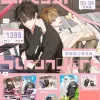 【預售/贈加固包装/0717截止】鄰居是公會成員 3+4 | 邻居是公会成员 3+4 | 小說特裝版 | NAKDI | 朧月 | 韓耽 | BL | 不可與其他商品合併下單