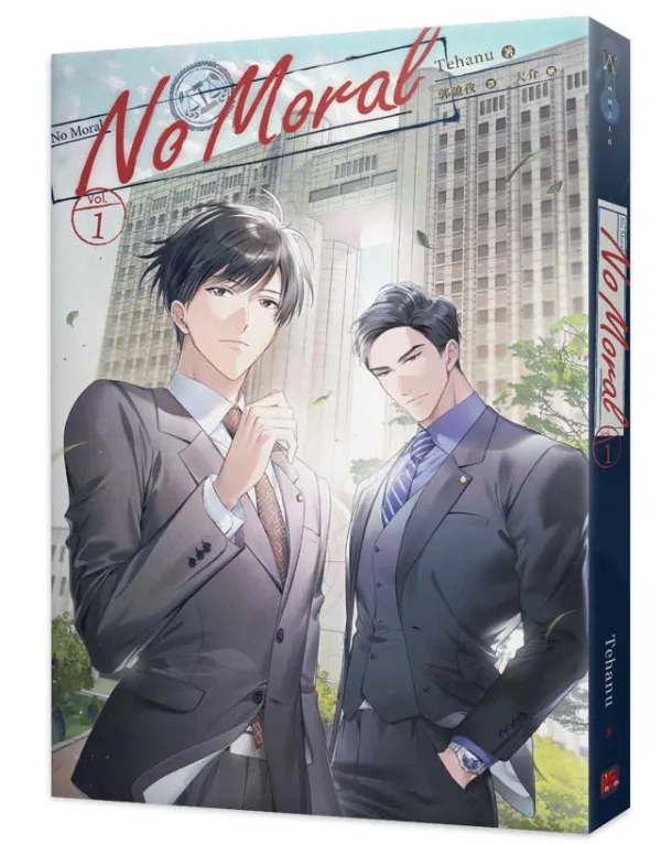 【預售/贈加固包裝/0824截止】No Moral 1+2 | Tehanu | 平心 | 韓耽 | BL | 不可合併其他品項下單