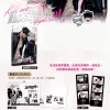 【預售/贈加固包装/0914截止】誅殺關係 Vol.1 | 诛杀关系 Vol.1  | 죽이는 관계 (Kill Me If You Can) | JEA | 尋葉 | 韓漫 | BL | 不可合併其他品項下單