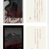 【預售/贈加固包裝/0906截止】紅絲線 | 红丝线 | 特簽版 | 塊陶 | 旭儒 | 原耽 | BL | 不可合併其他品項下單