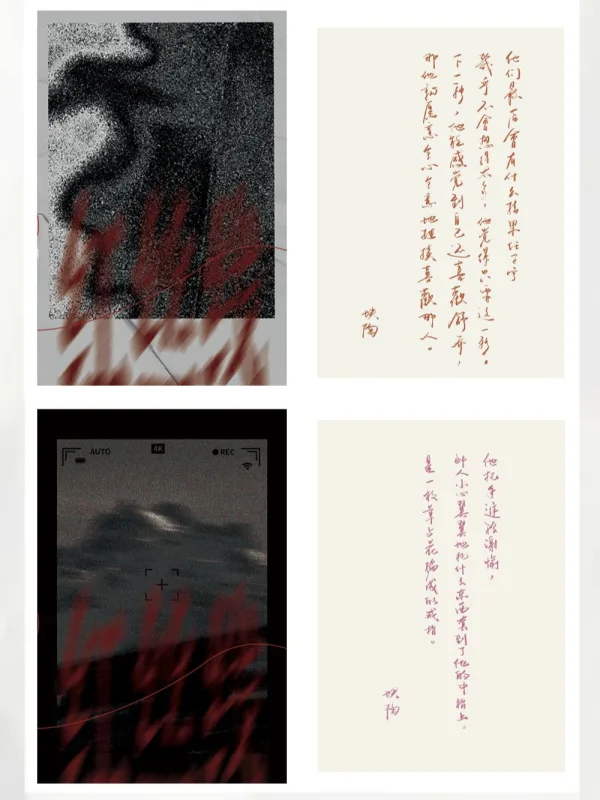 【預售/贈加固包裝/0906截止】紅絲線 | 红丝线 | 特簽版 | 塊陶 | 旭儒 | 原耽 | BL | 不可合併其他品項下單
