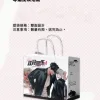 【預售/贈加固包装/0914截止】誅殺關係 Vol.1 | 诛杀关系 Vol.1  | 죽이는 관계 (Kill Me If You Can) | JEA | 尋葉 | 韓漫 | BL | 不可合併其他品項下單