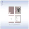 【預售/贈加固包裝/1004截止】親愛的 | 亲爱的 | 特簽版 | 鬼醜 | 旭儒 | 原耽 | BL | 不可合併其他品項下單