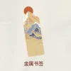 【預售/贈加固包裝/0906截止】紅絲線 | 红丝线 | 特簽版 | 塊陶 | 旭儒 | 原耽 | BL | 不可合併其他品項下單