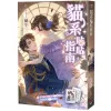 貓系貼貼指南 限制級 【預售/贈加固包裝】貓系貼貼指南 | 猫系贴贴指南 | 親簽明信片&獨家番外扉頁 | 蝸牛 | 閎蓁 | 言情 | BG | 不可合并其他品项书籍下单