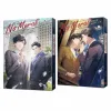 【預售/贈加固包裝/0824截止】No Moral 1+2 | Tehanu | 平心 | 韓耽 | BL | 不可合併其他品項下單