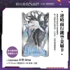 【預售/贈加固包裝/0831截止】我培育的S級們 5+6 | 我培育的S级们 5+6 | 雙書特裝版 | 根序 | 三采 | 奇幻冒險 | 不可合并其他品项书籍下单