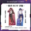 【預售/贈加固包裝/0831截止】我培育的S級們 5+6 | 我培育的S级们 5+6 | 雙書特裝版 | 根序 | 三采 | 奇幻冒險 | 不可合并其他品项书籍下单