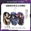 【預售/贈加固包裝/0831截止】我培育的S級們 5+6 | 我培育的S级们 5+6 | 雙書特裝版 | 根序 | 三采 | 奇幻冒險 | 不可合并其他品项书籍下单