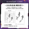 【預售/贈加固包裝/0831截止】我培育的S級們 5+6 | 我培育的S级们 5+6 | 雙書特裝版 | 根序 | 三采 | 奇幻冒險 | 不可合并其他品项书籍下单