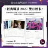 【預售/贈加固包裝/0831截止】我培育的S級們 5+6 | 我培育的S级们 5+6 | 雙書特裝版 | 根序 | 三采 | 奇幻冒險 | 不可合并其他品项书籍下单