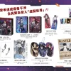【預售/贈加固包裝/0831截止】我培育的S級們 5+6 | 我培育的S级们 5+6 | 雙書特裝版 | 根序 | 三采 | 奇幻冒險 | 不可合并其他品项书籍下单