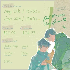 旧故新长 (1) 【預售/赠加固包装/0914截止】Old Wounds New Growth | 舊故新長 | 旧故新长 | 英文版 | 詩無茶 | HaiTang(海棠英文) | 原耽 | BL | 不可合併其他品項下單