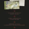 【預售/贈加固包装/0915截止】沖喜 | 冲喜 | 特簽版 | 繡生 | 墨扉 | 原耽 | BL | 不可合併其他品項下單