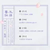 【預售/贈加固包装/1005截止】海王翻車了 | 海王翻车了 | 特簽版 | 木兮娘 | 墨扉 | 原耽 | BL | 不可合併其他品項下單