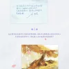 【預售/贈加固包装/1005截止】海王翻車了 | 海王翻车了 | 特簽版 | 木兮娘 | 墨扉 | 原耽 | BL | 不可合併其他品項下單