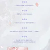 【預售/贈加固包装/1005截止】海王翻車了 | 海王翻车了 | 特簽版 | 木兮娘 | 墨扉 | 原耽 | BL | 不可合併其他品項下單