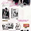 【預售/贈加固包装/0914截止】誅殺關係 Vol.1 | 诛杀关系 Vol.1  | 죽이는 관계 (Kill Me If You Can) | JEA | 尋葉 | 韓漫 | BL | 不可合併其他品項下單