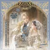 【預售/贈加固包裝/0824截止】這場婚姻注定凋零 1+2 | 这场婚姻注定凋零 1+2 | 官網特典 | CHACHA KIM | 平心/知翎 | 韓耽 | BG | 言情 | 不可合并其他品项下单